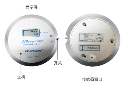 能量計(jì)UV-150使用教程