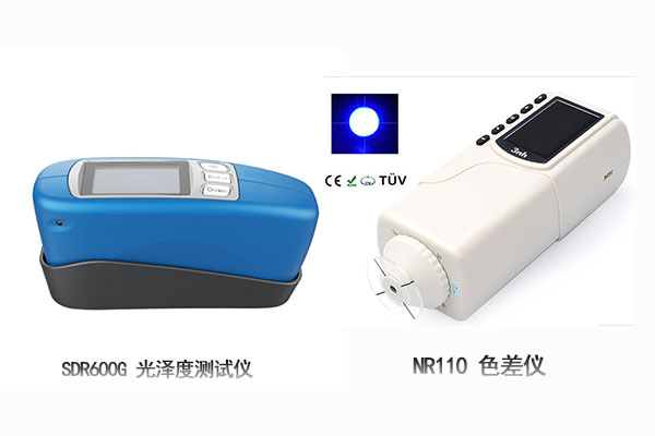光澤度測(cè)試儀和色差儀有哪些區(qū)別？