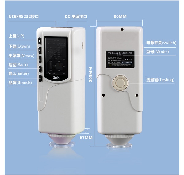 色差儀常見(jiàn)故障的解決方案