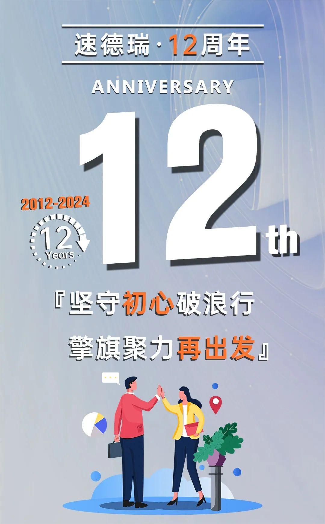 堅守初心破浪行，擎旗聚力再出發(fā)
