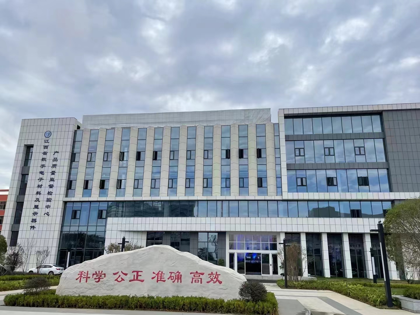 江西總院使用我司透光率儀作為標準計量器具！